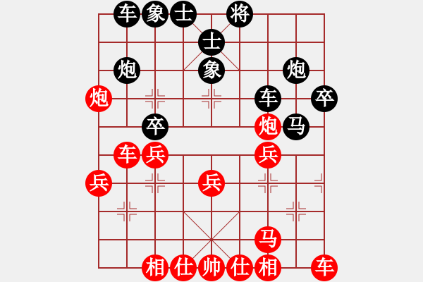 象棋棋譜圖片：人機(jī)對(duì)戰(zhàn) 2025-1-3 21:5 - 步數(shù)：30 