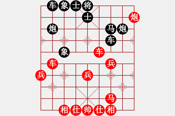 象棋棋譜圖片：人機(jī)對(duì)戰(zhàn) 2025-1-3 21:5 - 步數(shù)：40 