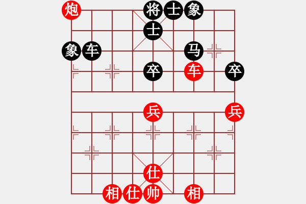 象棋棋譜圖片：華山論劍-華山第一關(guān)-2012-12-5 聯(lián)盟孤獨(無極)-和-安順大俠(地煞) - 步數(shù)：110 