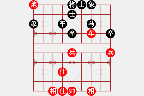 象棋棋譜圖片：華山論劍-華山第一關(guān)-2012-12-5 聯(lián)盟孤獨(無極)-和-安順大俠(地煞) - 步數(shù)：120 