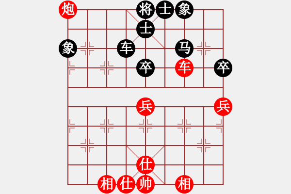 象棋棋譜圖片：華山論劍-華山第一關(guān)-2012-12-5 聯(lián)盟孤獨(無極)-和-安順大俠(地煞) - 步數(shù)：130 