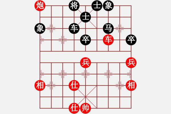 象棋棋譜圖片：華山論劍-華山第一關(guān)-2012-12-5 聯(lián)盟孤獨(無極)-和-安順大俠(地煞) - 步數(shù)：140 