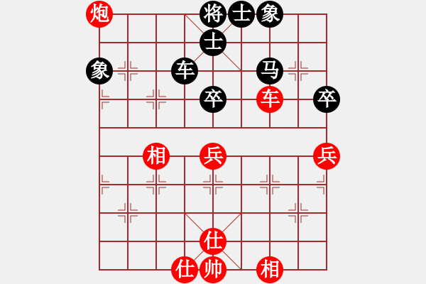 象棋棋譜圖片：華山論劍-華山第一關(guān)-2012-12-5 聯(lián)盟孤獨(無極)-和-安順大俠(地煞) - 步數(shù)：150 