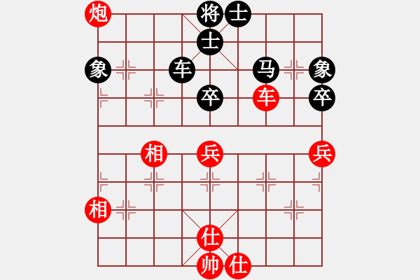 象棋棋譜圖片：華山論劍-華山第一關(guān)-2012-12-5 聯(lián)盟孤獨(無極)-和-安順大俠(地煞) - 步數(shù)：160 