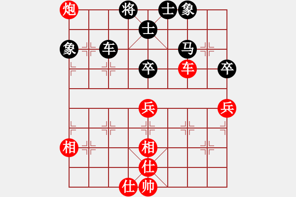 象棋棋譜圖片：華山論劍-華山第一關(guān)-2012-12-5 聯(lián)盟孤獨(無極)-和-安順大俠(地煞) - 步數(shù)：170 