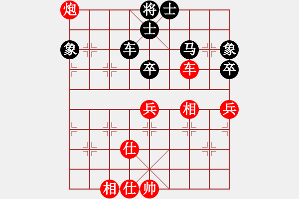 象棋棋譜圖片：華山論劍-華山第一關(guān)-2012-12-5 聯(lián)盟孤獨(無極)-和-安順大俠(地煞) - 步數(shù)：180 