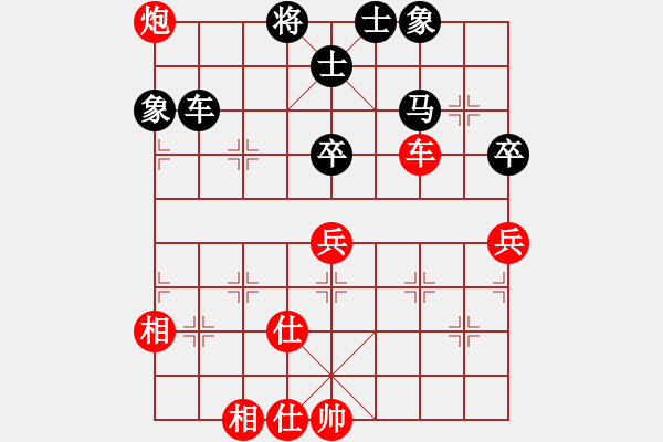 象棋棋譜圖片：華山論劍-華山第一關(guān)-2012-12-5 聯(lián)盟孤獨(無極)-和-安順大俠(地煞) - 步數(shù)：190 