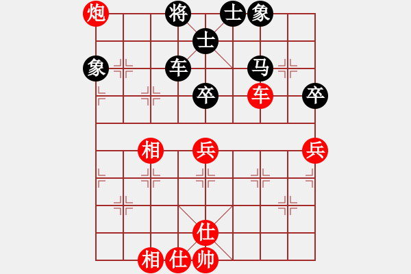 象棋棋譜圖片：華山論劍-華山第一關(guān)-2012-12-5 聯(lián)盟孤獨(無極)-和-安順大俠(地煞) - 步數(shù)：193 