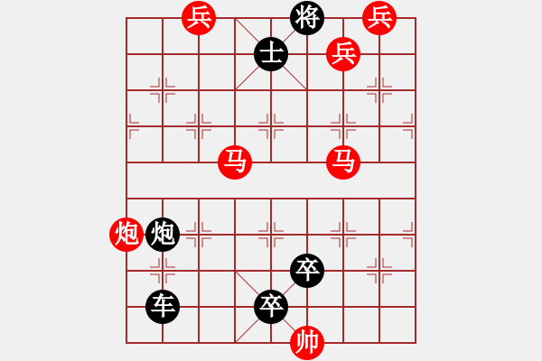 象棋棋譜圖片：攻營破寨（王如元擬局） - 步數(shù)：20 