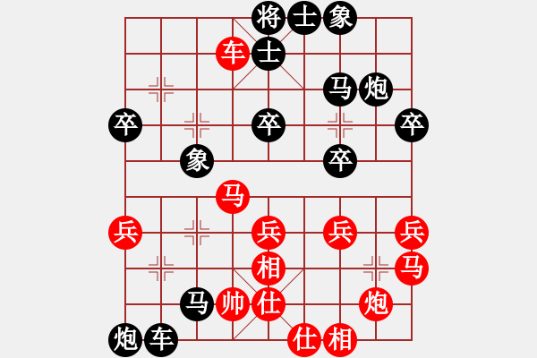 象棋棋譜圖片：☆ 月射寒江 - 海闊天空 黑勝 - 步數(shù)：50 