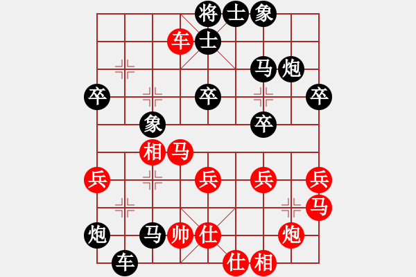 象棋棋譜圖片：☆ 月射寒江 - 海闊天空 黑勝 - 步數(shù)：52 