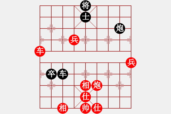 象棋棋譜圖片：熱血盟第三屆武林大會攻擂賽熱血盟☆賴?yán)鑋紅] -VS- 熱血盟_快刀無痕[黑] - 步數(shù)：90 