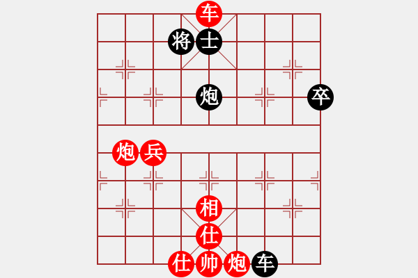 象棋棋譜圖片：niudawen(8段)-勝-豪華游輪(9段) - 步數(shù)：110 