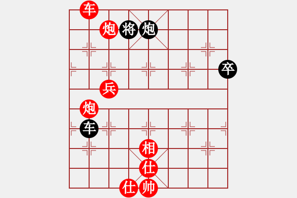 象棋棋譜圖片：niudawen(8段)-勝-豪華游輪(9段) - 步數(shù)：130 