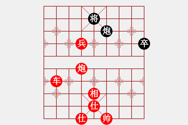 象棋棋譜圖片：niudawen(8段)-勝-豪華游輪(9段) - 步數(shù)：140 