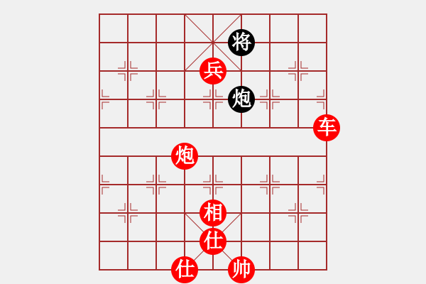 象棋棋譜圖片：niudawen(8段)-勝-豪華游輪(9段) - 步數(shù)：150 