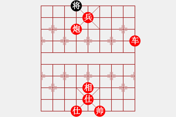 象棋棋譜圖片：niudawen(8段)-勝-豪華游輪(9段) - 步數(shù)：159 