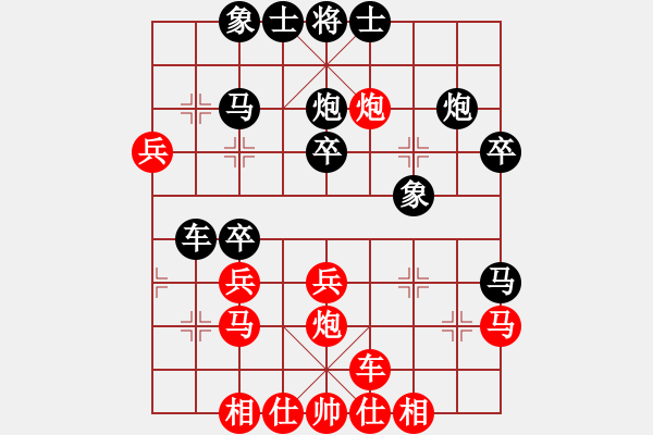 象棋棋譜圖片：niudawen(8段)-勝-豪華游輪(9段) - 步數(shù)：30 