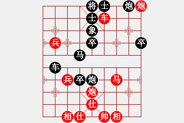 象棋棋譜圖片：niudawen(8段)-勝-豪華游輪(9段) - 步數(shù)：50 