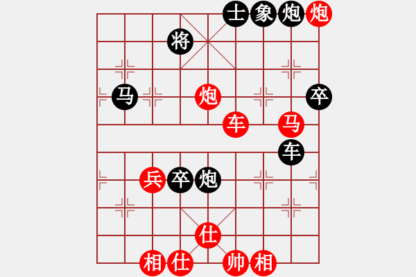 象棋棋譜圖片：niudawen(8段)-勝-豪華游輪(9段) - 步數(shù)：60 