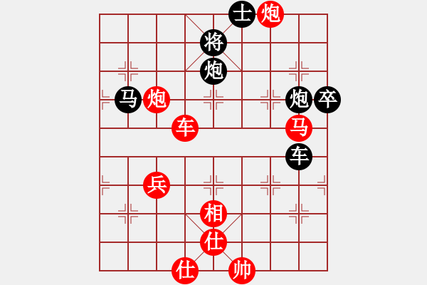 象棋棋譜圖片：niudawen(8段)-勝-豪華游輪(9段) - 步數(shù)：70 