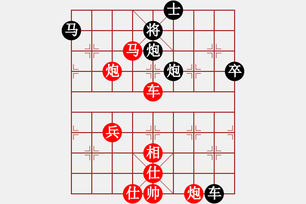 象棋棋譜圖片：niudawen(8段)-勝-豪華游輪(9段) - 步數(shù)：80 