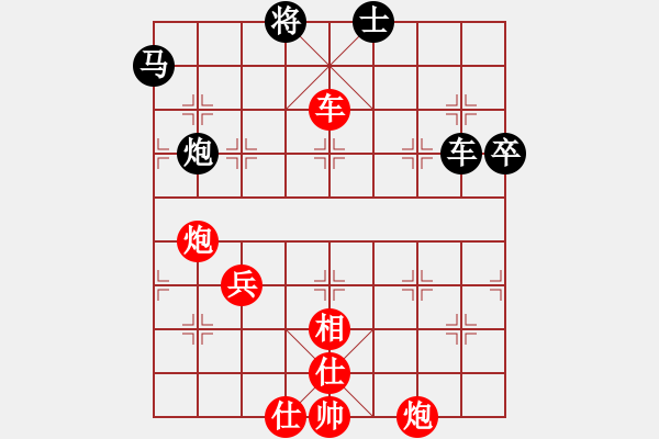 象棋棋譜圖片：niudawen(8段)-勝-豪華游輪(9段) - 步數(shù)：90 