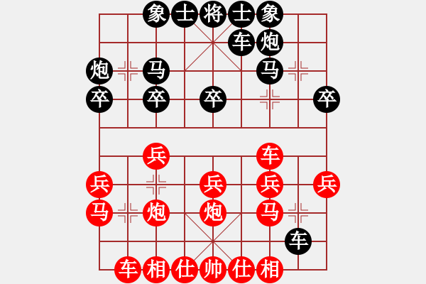 象棋棋譜圖片：個(gè)人 傅解建 勝 個(gè)人 馮祥銘 - 步數(shù)：20 