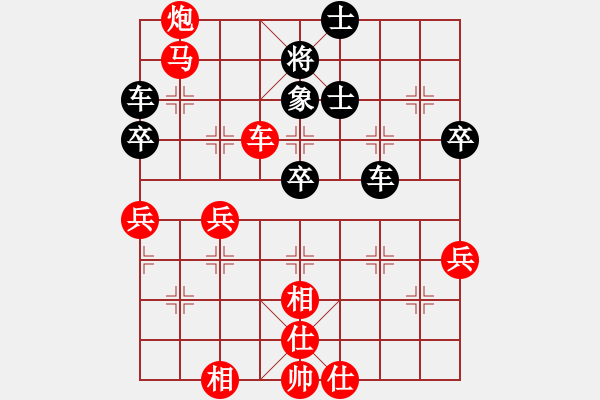 象棋棋譜圖片：個(gè)人 傅解建 勝 個(gè)人 馮祥銘 - 步數(shù)：60 