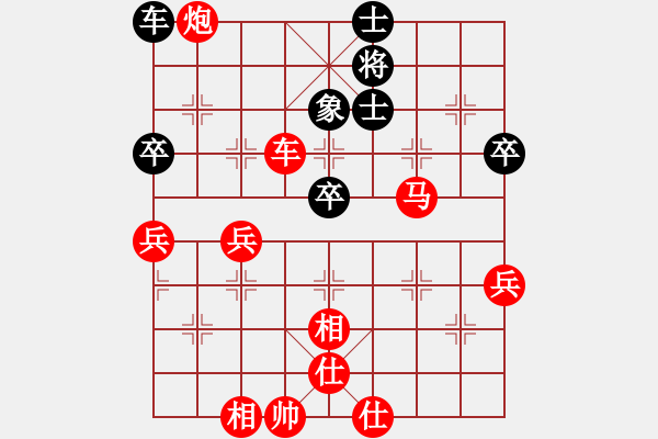 象棋棋譜圖片：個(gè)人 傅解建 勝 個(gè)人 馮祥銘 - 步數(shù)：69 