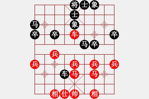 象棋棋譜圖片：星晴(4段)-負(fù)-十仔吳(9段) - 步數(shù)：30 