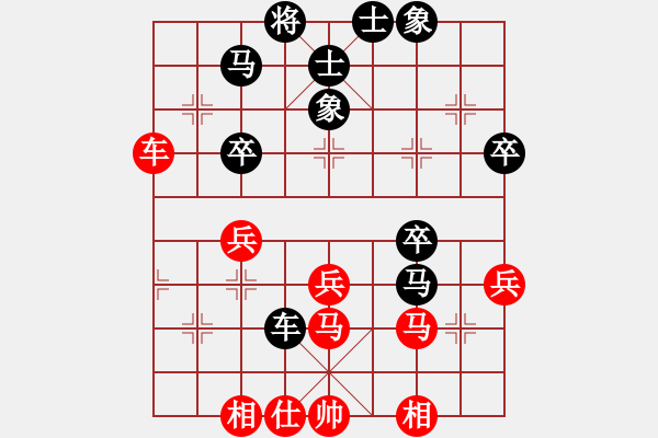 象棋棋譜圖片：星晴(4段)-負(fù)-十仔吳(9段) - 步數(shù)：40 