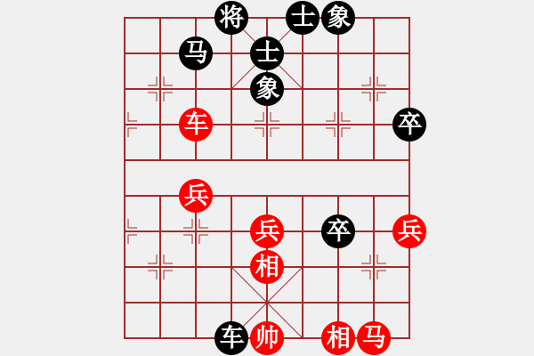 象棋棋譜圖片：星晴(4段)-負(fù)-十仔吳(9段) - 步數(shù)：50 