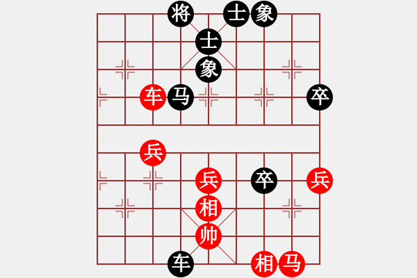 象棋棋譜圖片：星晴(4段)-負(fù)-十仔吳(9段) - 步數(shù)：52 