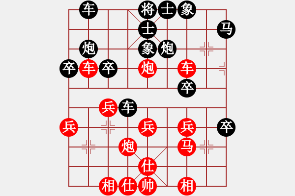 象棋棋譜圖片：9-3中炮七兵對反宮馬 紅正馬黑補右象 - 步數(shù)：10 