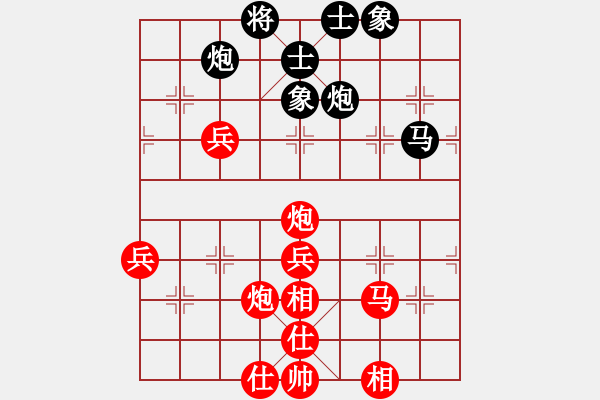 象棋棋譜圖片：9-3中炮七兵對反宮馬 紅正馬黑補右象 - 步數(shù)：40 