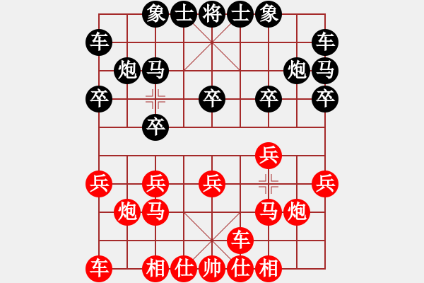 象棋棋谱图片：张彬 先负 程吉俊 - 步数：10 