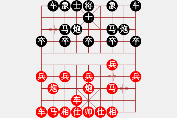 象棋棋譜圖片：bbboy002[紅] -VS- 139759339712[黑] - 步數(shù)：10 