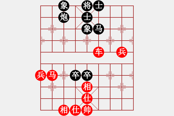 象棋棋譜圖片：bbboy002[紅] -VS- 139759339712[黑] - 步數(shù)：100 