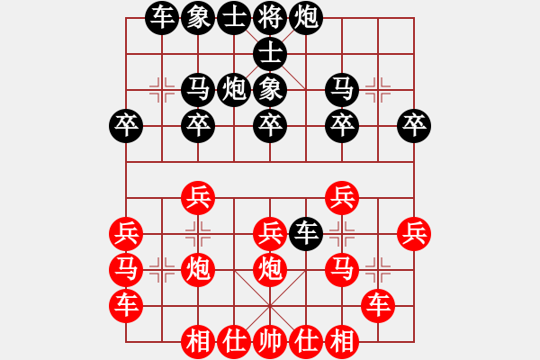 象棋棋譜圖片：bbboy002[紅] -VS- 139759339712[黑] - 步數(shù)：20 