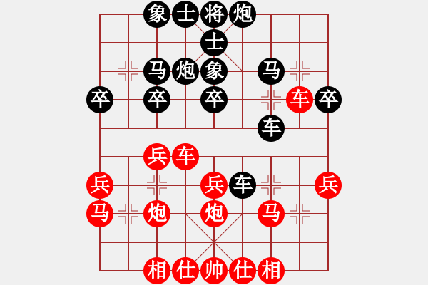 象棋棋譜圖片：bbboy002[紅] -VS- 139759339712[黑] - 步數(shù)：30 