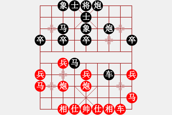 象棋棋譜圖片：bbboy002[紅] -VS- 139759339712[黑] - 步數(shù)：40 