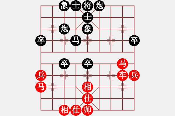 象棋棋譜圖片：bbboy002[紅] -VS- 139759339712[黑] - 步數(shù)：60 