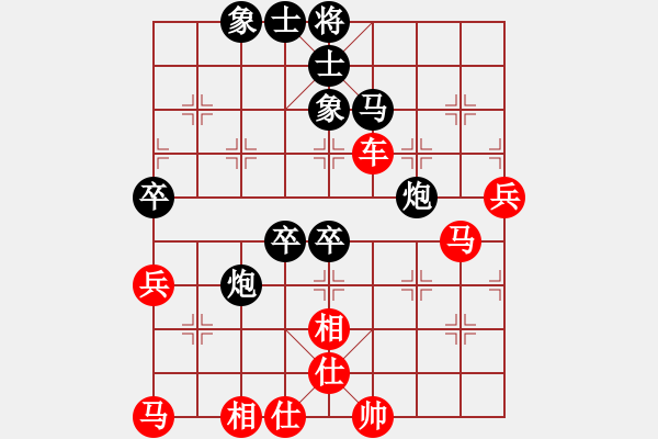 象棋棋譜圖片：bbboy002[紅] -VS- 139759339712[黑] - 步數(shù)：80 