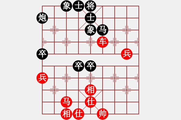 象棋棋譜圖片：bbboy002[紅] -VS- 139759339712[黑] - 步數(shù)：90 