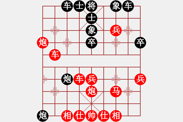 象棋棋譜圖片：紅勝 olympic13098389789 - 步數(shù)：40 