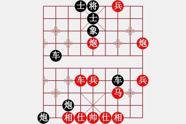 象棋棋譜圖片：紅勝 olympic13098389789 - 步數(shù)：50 