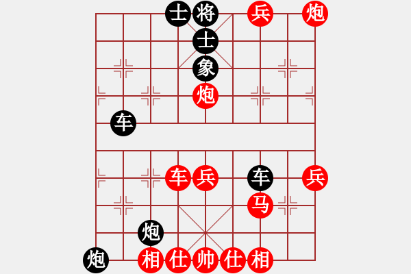 象棋棋譜圖片：紅勝 olympic13098389789 - 步數(shù)：51 