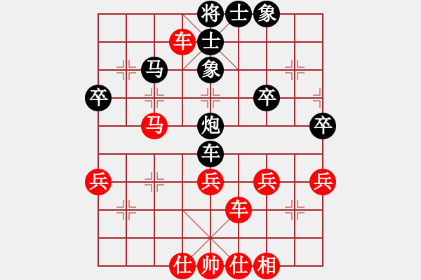 象棋棋譜圖片：小女飛刀(3段)-負-武漢三流(1段) - 步數(shù)：45 