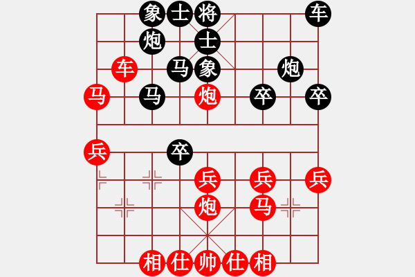 象棋棋譜圖片：電工機(jī)械(日帥)-負(fù)-真的山佬(9段) - 步數(shù)：30 